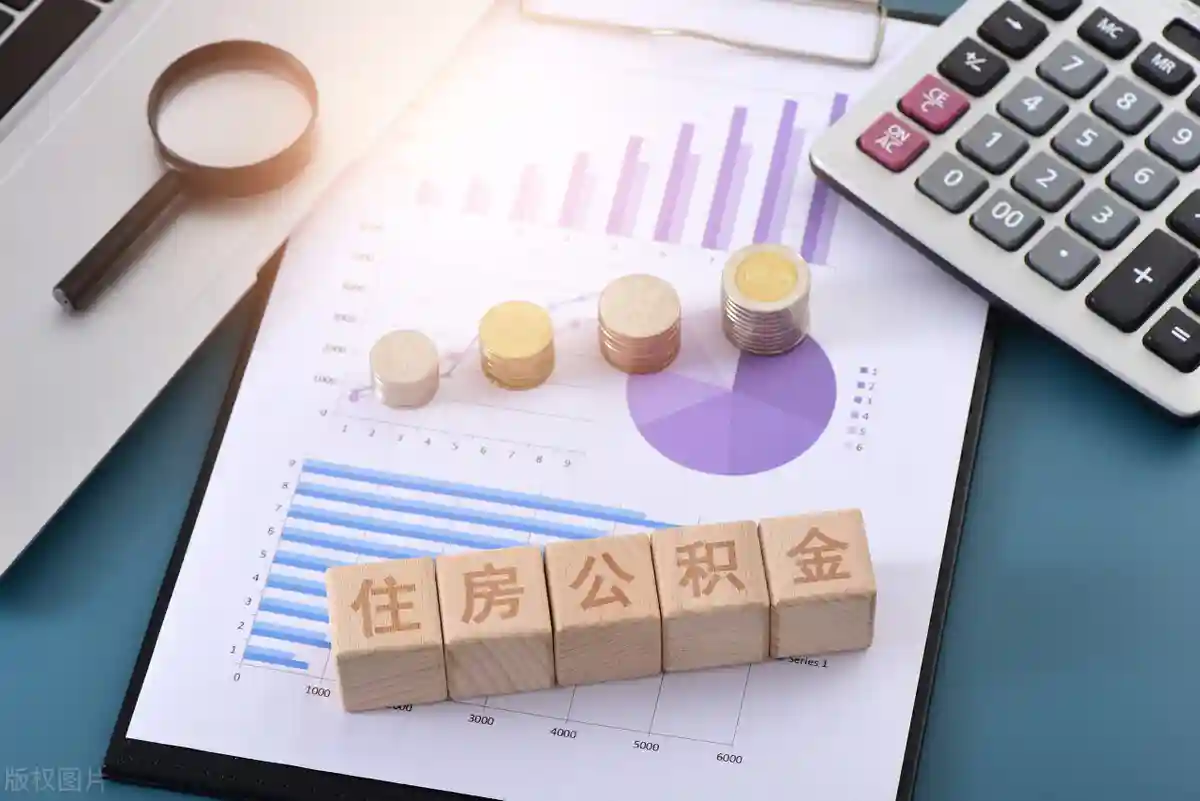 老赖的住房公积金要怎么执行？