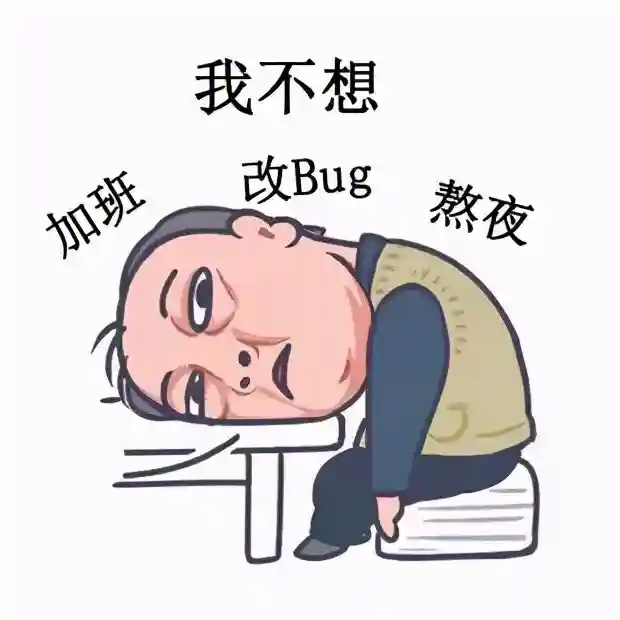 产品经理｜艰辛坎坷的转岗之路