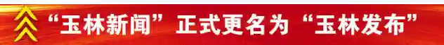 @疫情影响的企业，看过来，这里手把手教你申请缓缴住房公积金