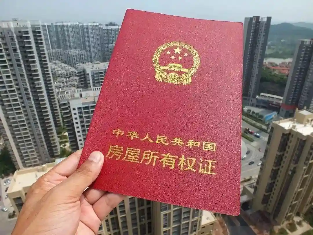 徐州电子版“房产证”来了！随身携带房产证厉害了