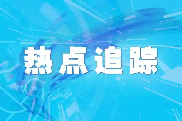 公积金“亮码可办”减少不必要的个人证明