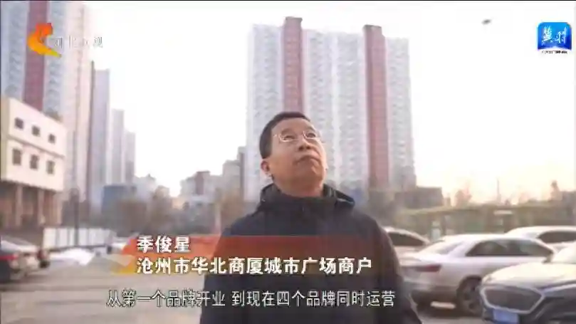 【记者在基层 民生工程惠民生】政务服务“掌上办”提升工程：数字赋能 “智”惠民生