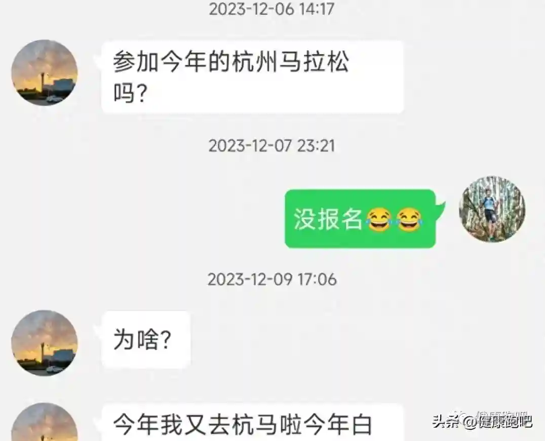 杭马的黄牛这么嚣张，一个名额700块，现在还没有回信儿……