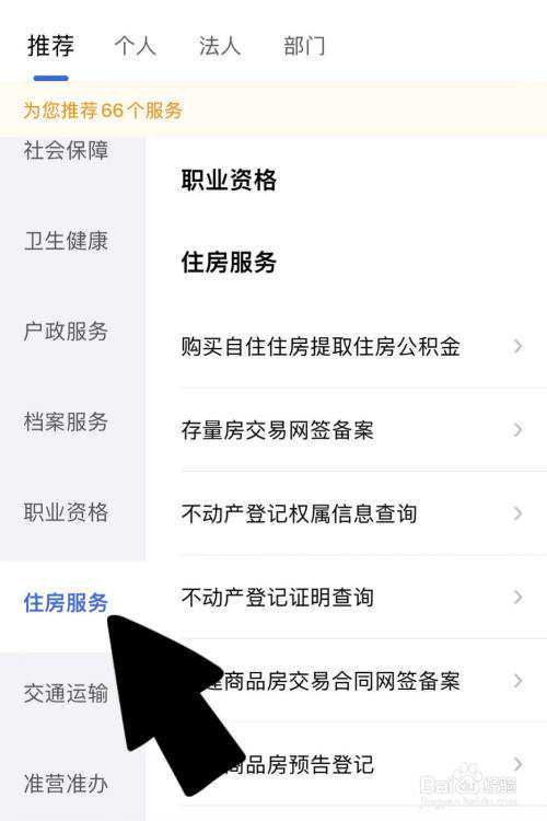 住房公积金资金存哪家银行?公开招标看哪家利率高