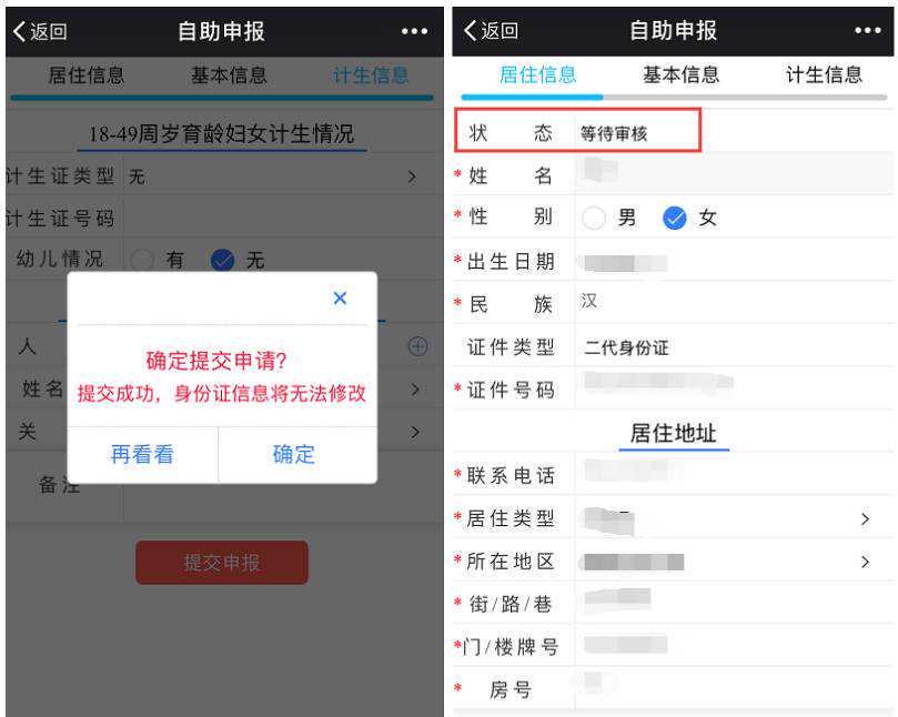 为2567名职工追回1954万元公积金！青岛市住房公积金管理中心加大追缴力度