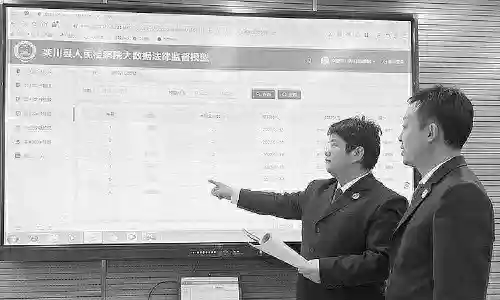 三起民间借贷纠纷案竟如出一辙河南栾川：大数据精准“画像”　挖出住房公积金领域虚假诉讼监督线索