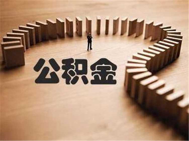 扩散 | 即日起，手机就可查询并打印房屋租赁备案信息