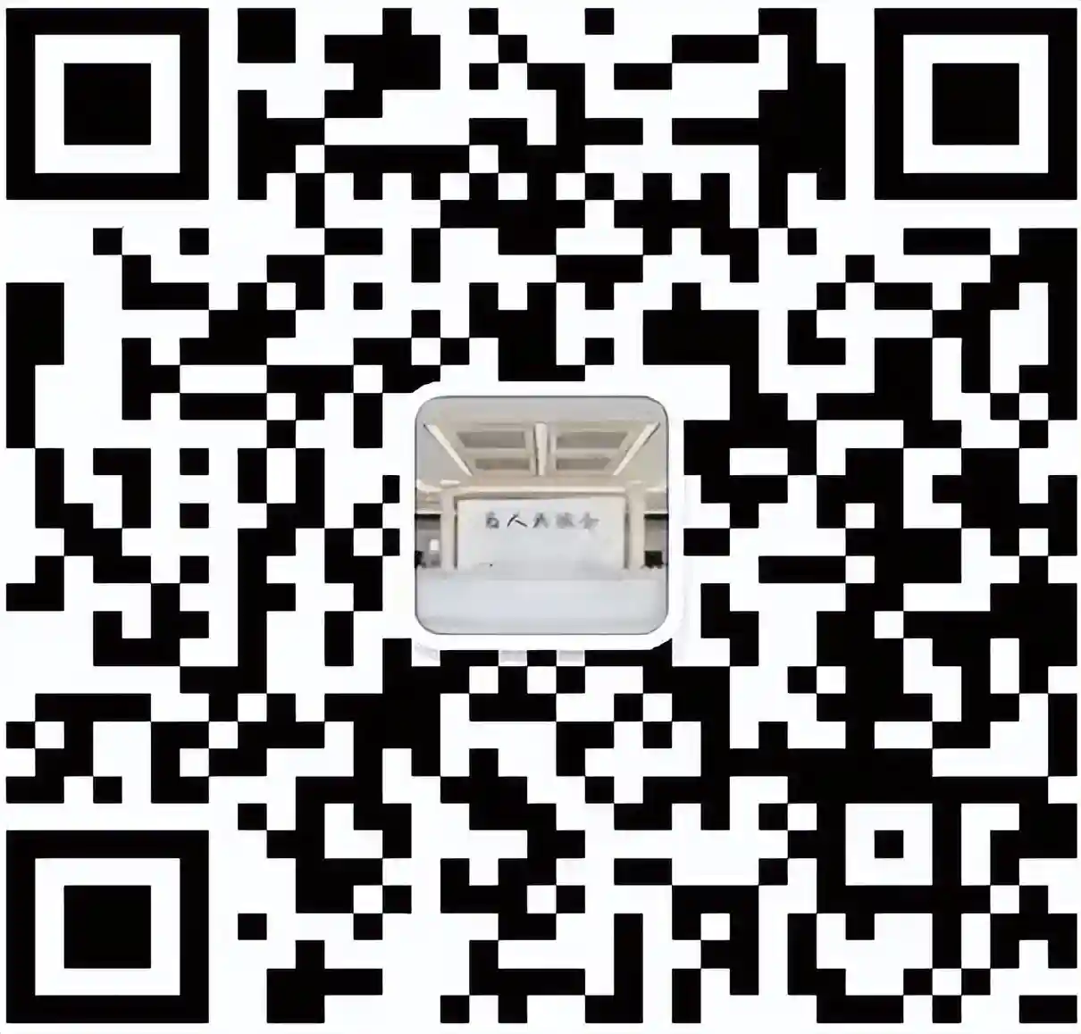 关于暂停政务服务大厅办事服务的通告