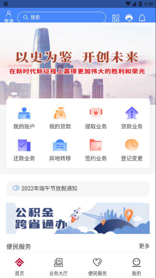 被执行人欠债不还 法院依法扣划名下公积金