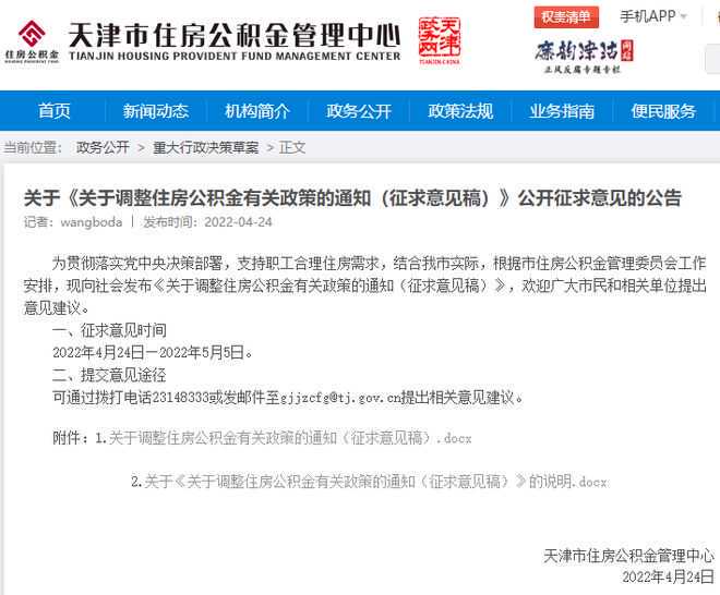 1号通知！兰州市印发进一步优化营商环境若干措施