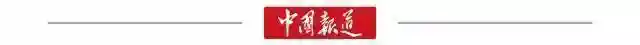 晋中市住房公积金管理中心：践行初心使命 建设清廉机关
