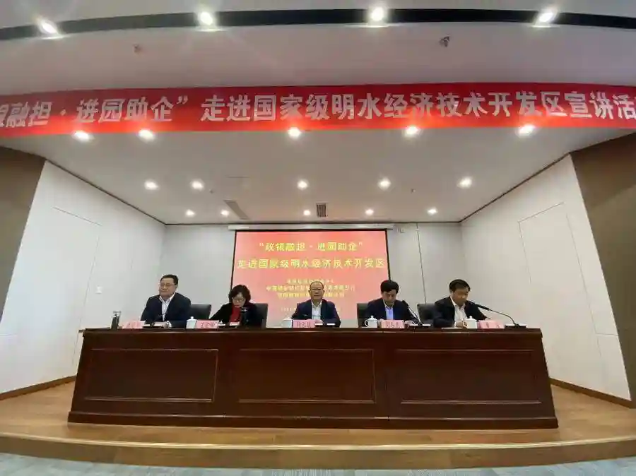 公积金惠企政策“进园区”，服务企业“零距离”