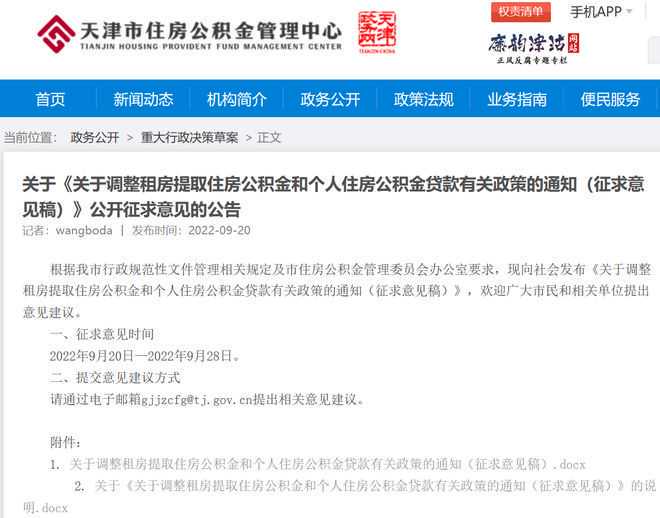 了解下保险公司的“三金”，就别担心保险公司没钱赔了