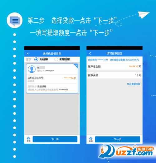 不占点便宜就浑身难受？