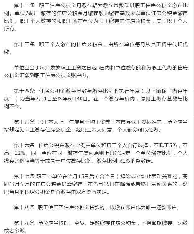 便民！从化新推出实名核验认证服务