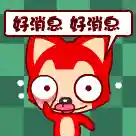 便民！从化新推出实名核验认证服务