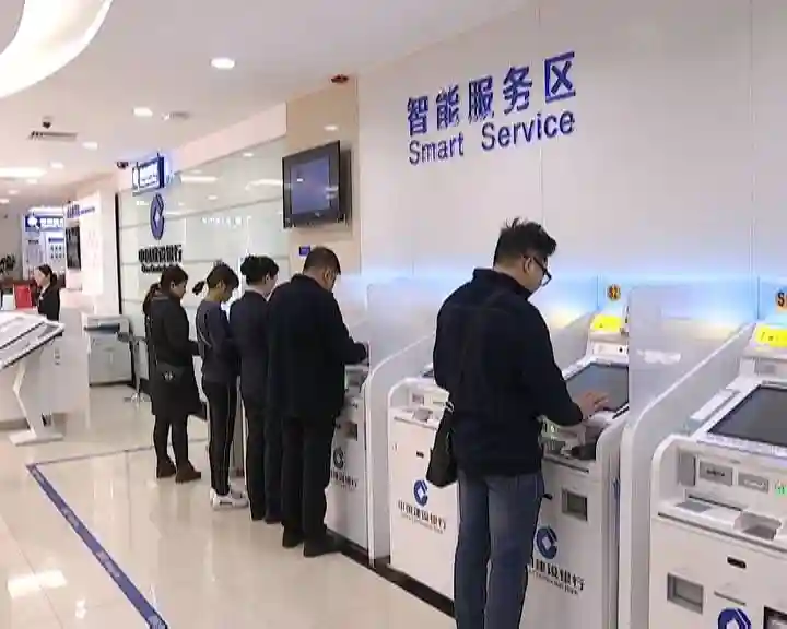 江门：部分公积金业务可在银行自助机办理