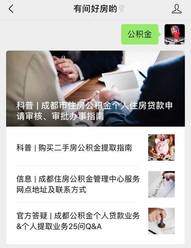 1026个女孩,被男友骗2.6个亿:最新“杀猪”攻略曝光,谁也逃不掉