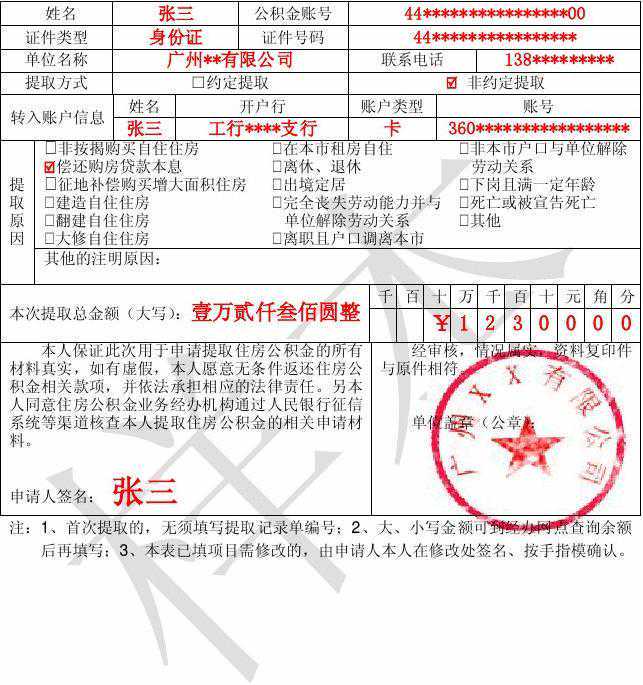 @高校毕业生，今年应偿还国家助学贷款免息、本金可延期偿还