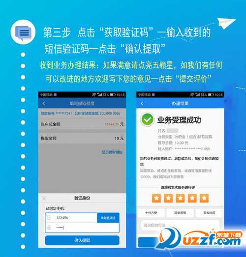 中国青年报