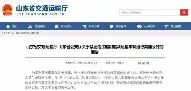 12月1日起公交票价正式调整！还有这些大消息