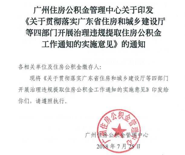 公交地铁打八折、公积金贷款额上浮20%...福建福州让“信用资产”变“真金白银”