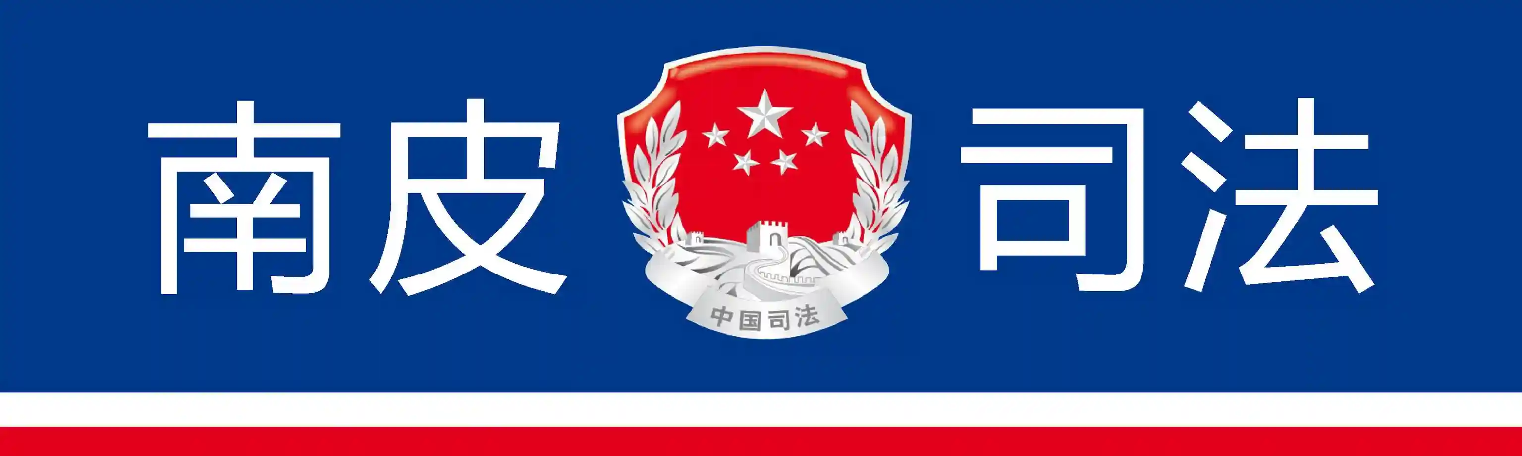北京优化住房公积金提取流程 你知道么？