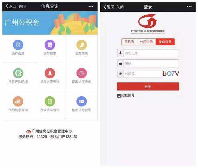 自6月29日9时起，全市暂停办理