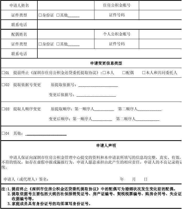 预披被动减持 股价封停 亚太药业这波操作看不懂