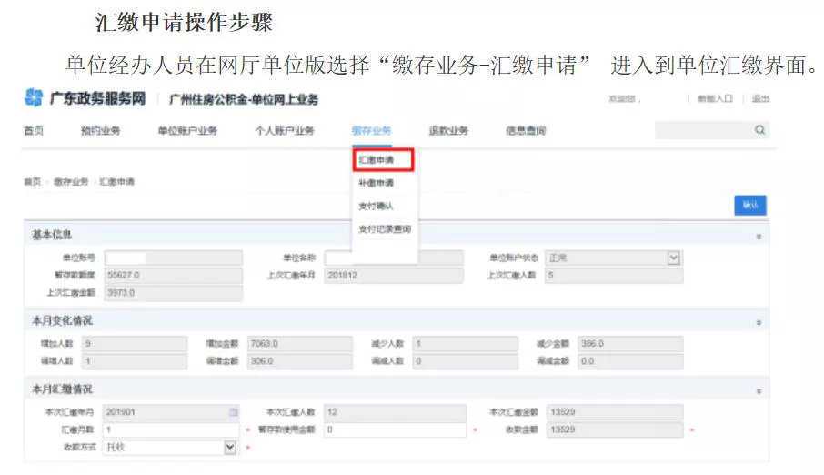 疫情防控政策执行避免“一刀切”！河南最新疫情防控发布会要点大全来了