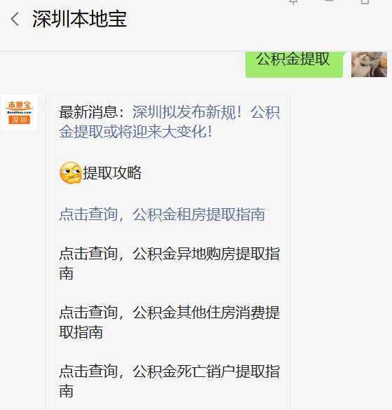 美容外科可打玻尿酸 重组胶原蛋白和光电美容成后起之秀