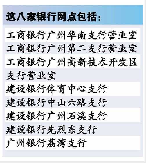 利率最高上浮52% 手机上也能买大额存单