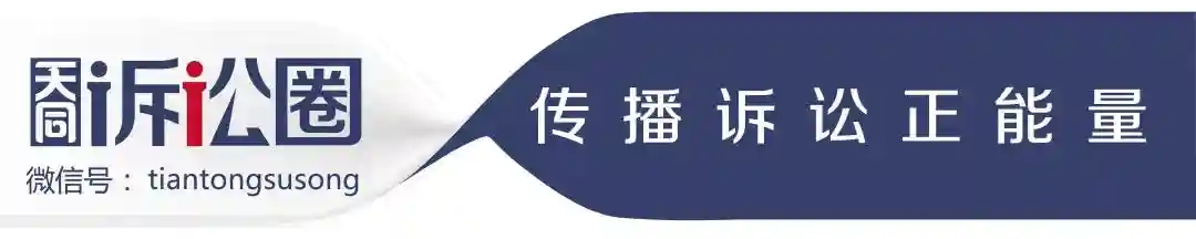 金融司法理念的嬗变：从形式主义到实质主义｜法官说