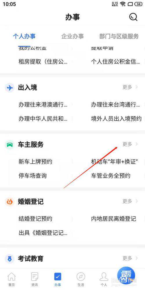还剩13人，重金悬赏！“举报一名奖励80万”