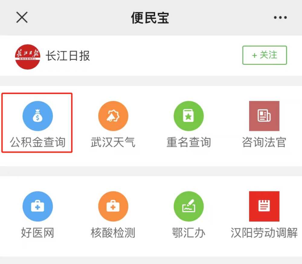 风向变了!在嘉兴用公积金贷款买房不再难