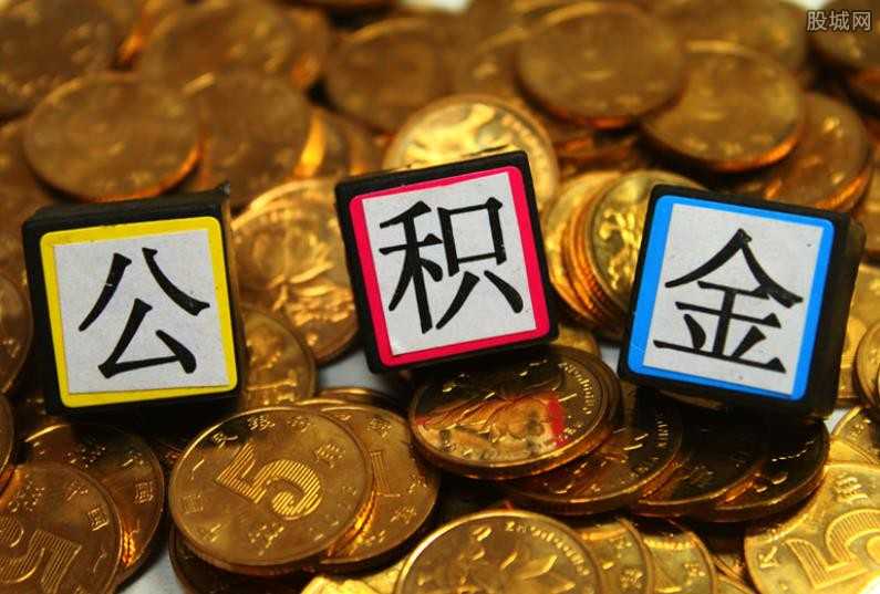 哈尔滨市民提取公积金注意：“棚改”“大病”等业务只能到这些地方办