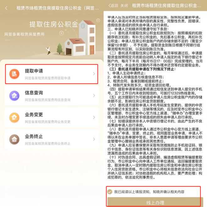 移动沙龙 | 出资义务、资本公积与诉讼时效