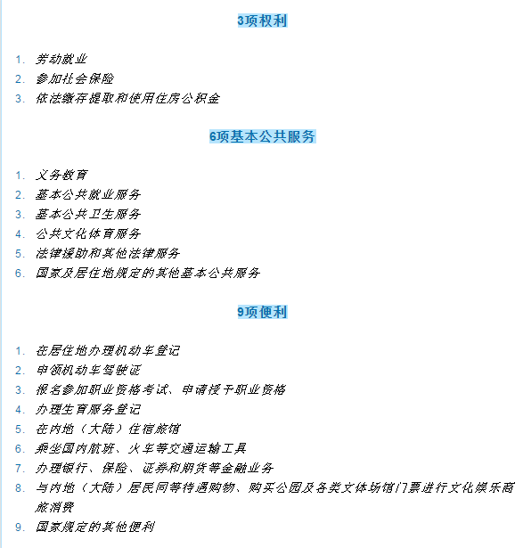 防控升级！安徽多地发布疫情相关通告