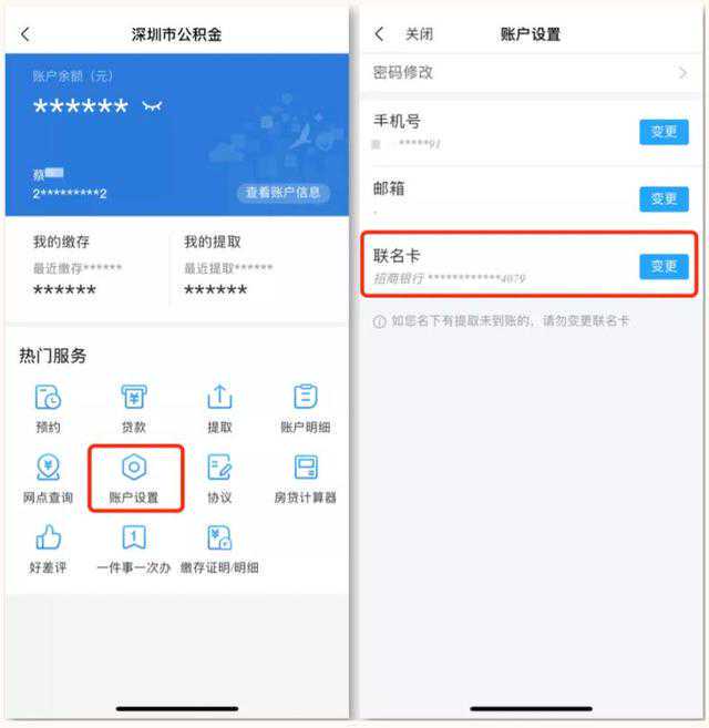 南阳市民注意了,单位不给职工办理公积金,将受处罚