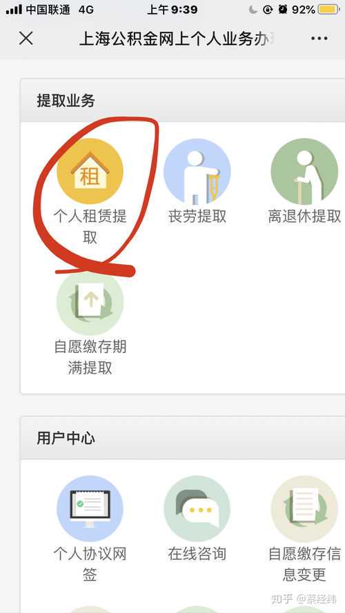 数说汾西——原煤入洗率