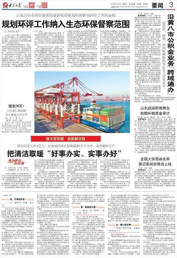 桂林市住房公积金管理中心联合市公安局，打击住房公积金骗提骗贷违法犯罪行为