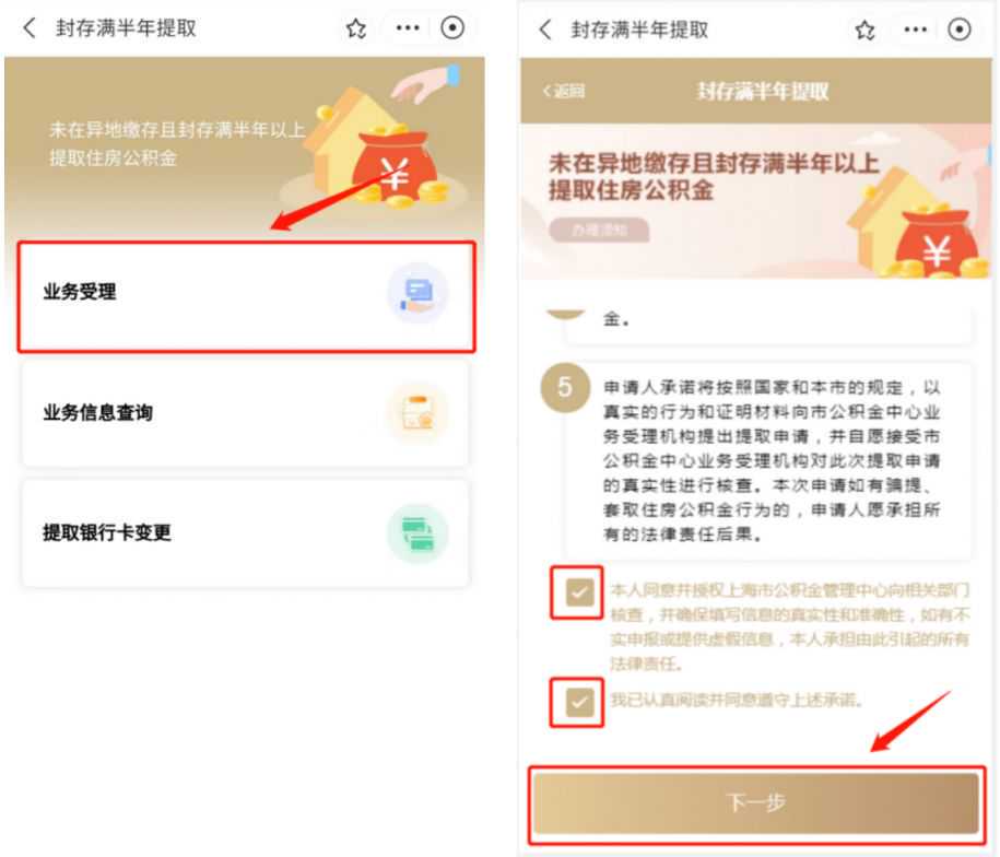 楼市早餐荟 | 北京今年第五轮拟供应7宗宅地；桂林调整住房公积金贷款额度计算公式；融创中国与彰泰分拆合作项目