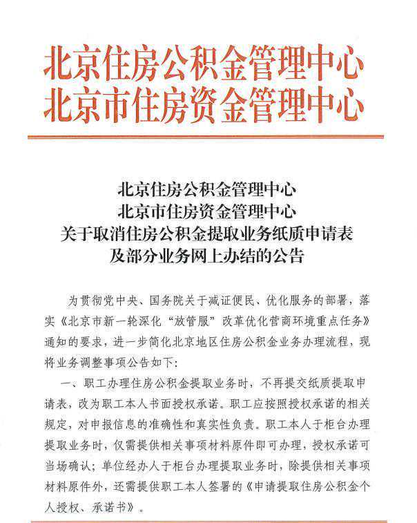 河北人 11月起,这些新规将影响你我生活
