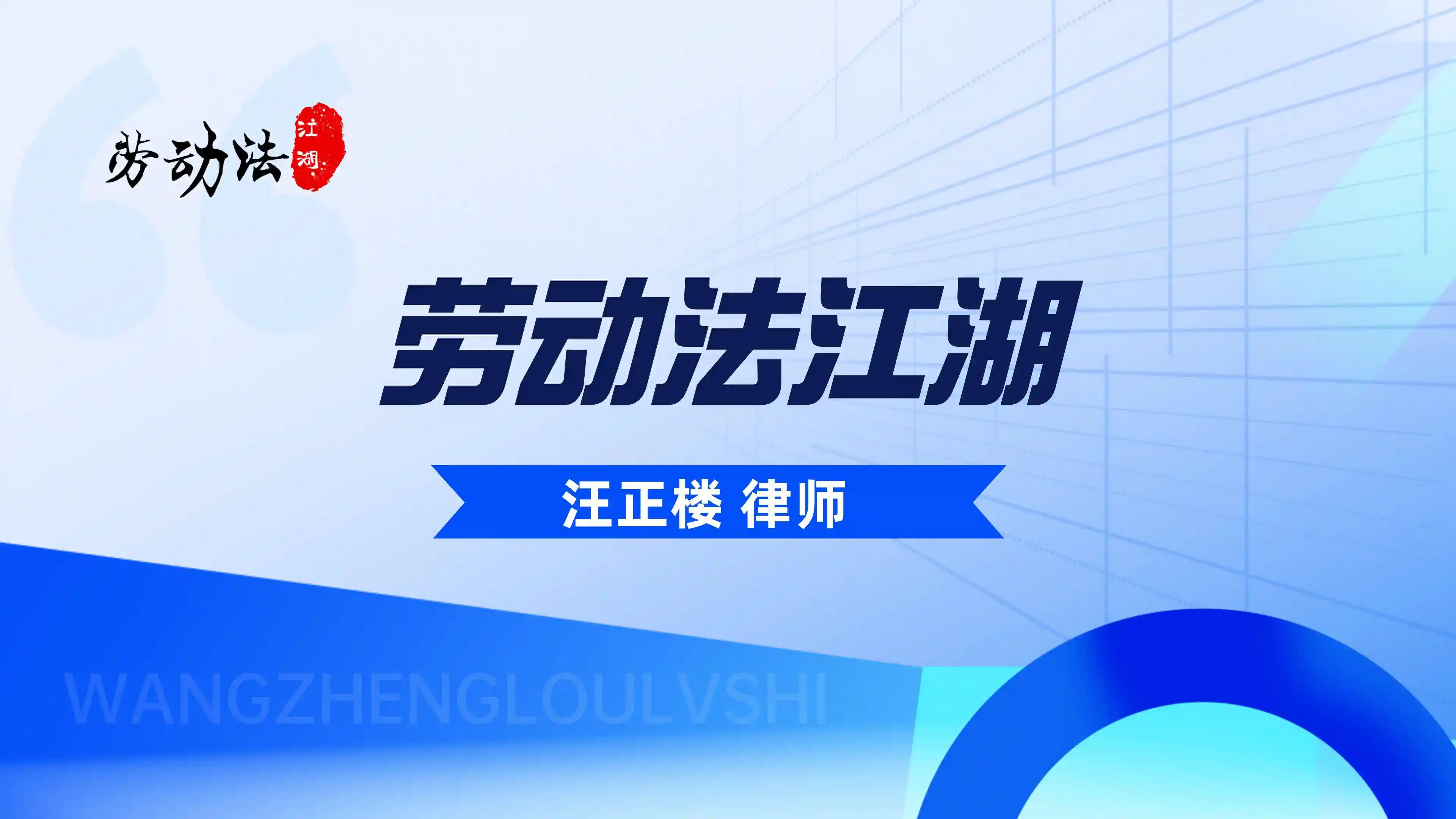住房公积金争议，法院受理吗？该找哪个部门处理？｜南京劳动律师