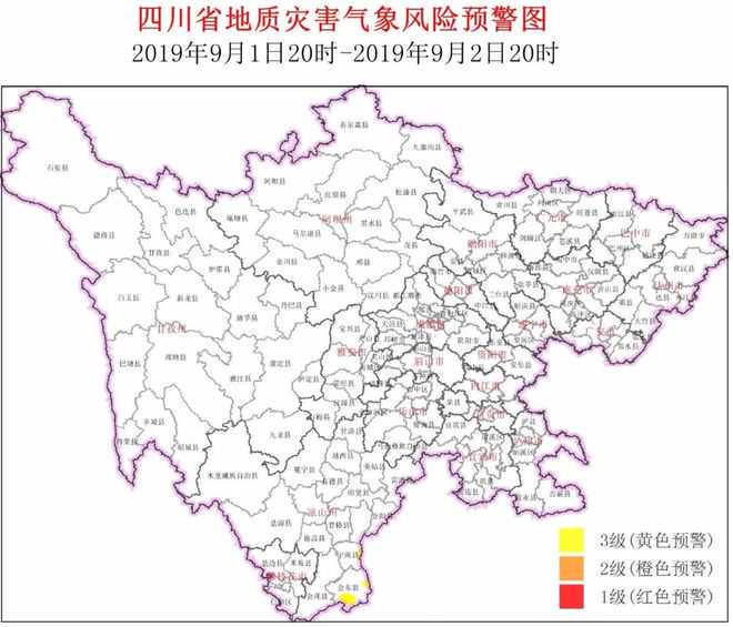 河北辛集市新增阳性感染者3例！行动轨迹公布