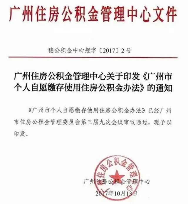 提前交房好还是不好！要注意哪些事项。。。🥰#专业的事交...