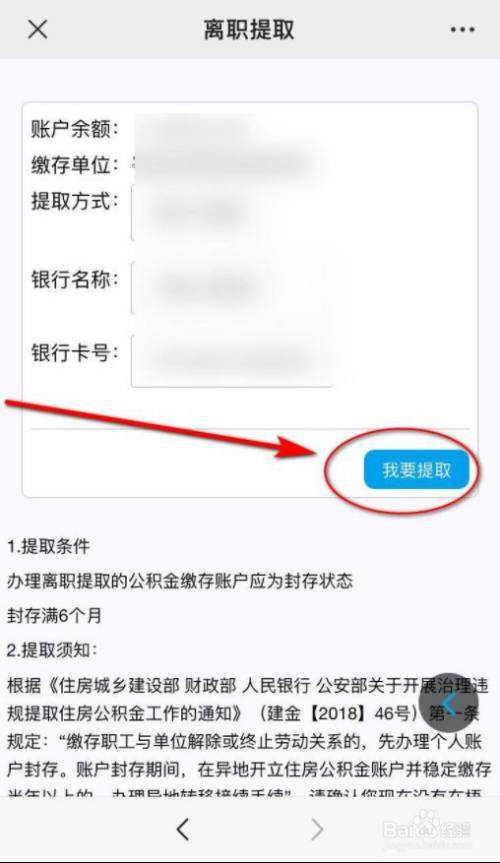 清理清退16.3万人，中央纪委曝光多起“吃空饷”问题